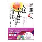 . глициния один человек человек. .. стать поэтому . рождение ......| высота Цу ..