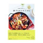 SHIORIの旅するおうちごはん／SHIORI