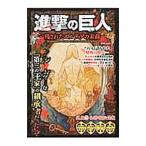 ... . человек осталось осуществлен e Rudy a. конец .| Британия мир выпускать фирма 