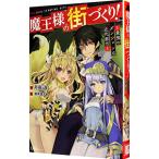 . король. улица ...!- сильнейший Dan John. новое время город -| месяц ночь слезы 