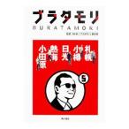 bla сачок li5| Япония радиовещание ассоциация 