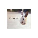FLYDOGS／BergerTodd R．