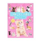 ko.. много ... кожа ... книжка |WILL... интеллектуальное развитие изучение место 