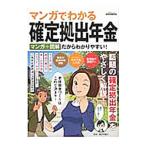  manga (манга) . понимать решение .. год золотой | ванна внутри . стрела 