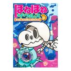 ho... Zaurus 17| бегемот ya еда акционерное общество 