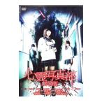 DVD| сердце . фотография часть театр версия 