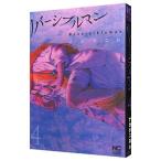  двусторонний man 4|nakataniD.
