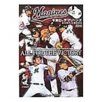  Chiba Lotte Marines DVD вентилятор BOOK| носитель информации ks