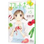  Marmalade * Boy little 5|...