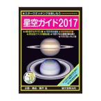  звезда пустой гид 2017| глициния . asahi 