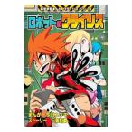  робот. klaisis| сейчас рисовое поле yu поплавок 