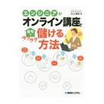  инженер . online курс . дом . удобно ... способ | Inoue ..