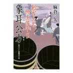 . уголок . person (. покупатель большой название . сырой . flat 5)| лен . один стрела 