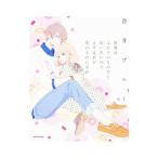  мир. крышка .. было использовано .. мысль хочет поэтому сначала .... было использовано ...|.. голубой 