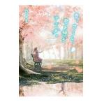 Yahoo! Yahoo!ショッピング(ヤフー ショッピング)春、さくら、君を想うナミダ。／白いゆき