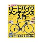  новейший шоссейный велосипед техническое обслуживание введение | Kabura дерево .