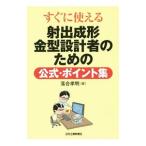  сразу можно использовать .. молдинг золотой type проект человек поэтому. официальный * отметка сборник |... Akira 