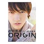 ORIGIN- мир рисовое поле .. First фотоальбом 