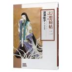  иллюзия ...2| волна Цу ..