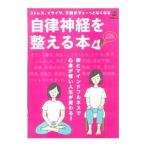  собственный закон нерв . целый ..книга@- -тактный отсутствует, раздражение, не в порядке ...-.. нет становится -|= выпускать фирма 