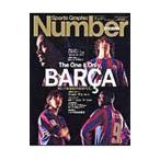 Sports graphic Number plus February 2006| Bungeishunju 