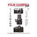 Yahoo! Yahoo!ショッピング(ヤフー ショッピング)フィルムカメラスタイル フィルムで撮る快楽／〓出版社