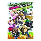 *M.S.S Project× Famitsu Bunko ~ сотрудничество nobe Roo .. 4 человек .. Minecraft Survival -|M.S.S Project