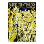 聖闘士聖衣MYTHOLOGY GOD EDITION／ホビージャパン