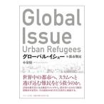  свечение bar *i колодка | маленький Izumi . один 