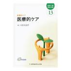  новейший уход благосостояние все документ [ no. 2 версия ] 13| река . futoshi ..[ сборник ]