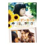 DVD／バースデーカード