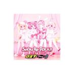 プラズマジカ／「SHOW BY ROCK!!」OST Plus 2