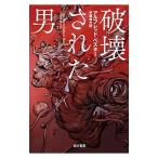  поломка . осуществлен мужчина |BesterAlfred