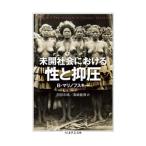  не . общество что касается ... давление |MalinowskiBronis=aw Kasper