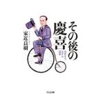  после этого. ..| дом близко хорошо .