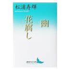 .(...)l цветок коррозия .| сосна .. блестящий 