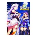  цветок Night девушка эпизод коллекция 2|. колокольчик ryuuji