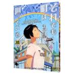  тем не менее блок. вокруг ....16| камень чёрный правильный число 