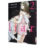 ｌｉａｒ 2／袴田十莉