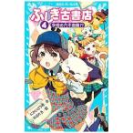 fu.. старый книжный магазин 4|. Kaido синий 