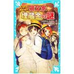  большой средний маленький .. Club кошка кроме того, дом . магазин золотой. загадка |. ......