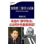  дешево раз . три [ техническое обслуживание ]. правильный body | Kikuchi правильный история 
