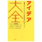  I der большой все | чтение .