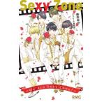 Sexy Zone ~We are Sexy Zone!~| Fujiwara ..