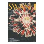 SWAN MAGAZINE 2015 зима номер vol.42| Heibonsha 