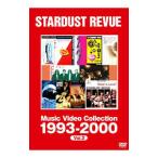 DVD／ミュージック・ビデオ・コレクション 1993−2000