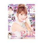 声優パラダイスR 2016 vol．10／秋田書店