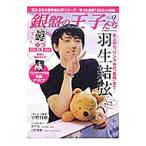  серебряный запись. ....Vol.09|. лист фирма 