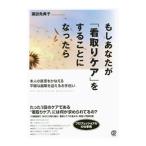  если вы .[. брать . уход ]. сделать стал .|.. освобождение ..