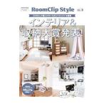 Yahoo! Yahoo!ショッピング(ヤフー ショッピング)RoomClip Style VOL．6／扶桑社